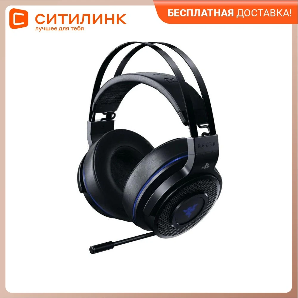Гарнитура игровая RAZER Thresher для ПК и игровых консолей мониторные радио черный /