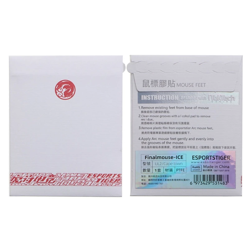 1 упаковка стикер для мыши и ножек Тигр |