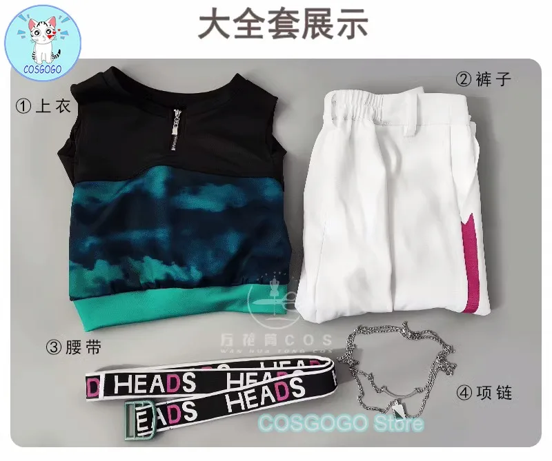 Костюм для косплея Project Sekai Shiraishi An/ Azusawa Kohane/ Shinonome Akito/ Aoyagi Toya повседневный костюм