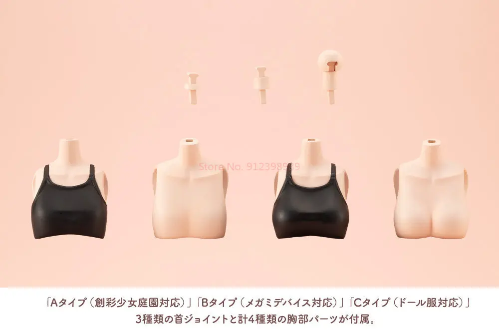 Фото Сборная модель Kotobukiya Sousai Shojo JK078, размер S, цвет кожи тела C, подвижная фигурка для взрослых коллекционеров аниме №5