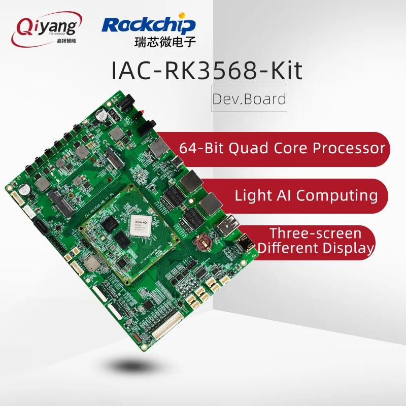 

Четырехъядерная оценочная плата RK3568 Cortex-A55 EVK для раствора BMS BAUS
