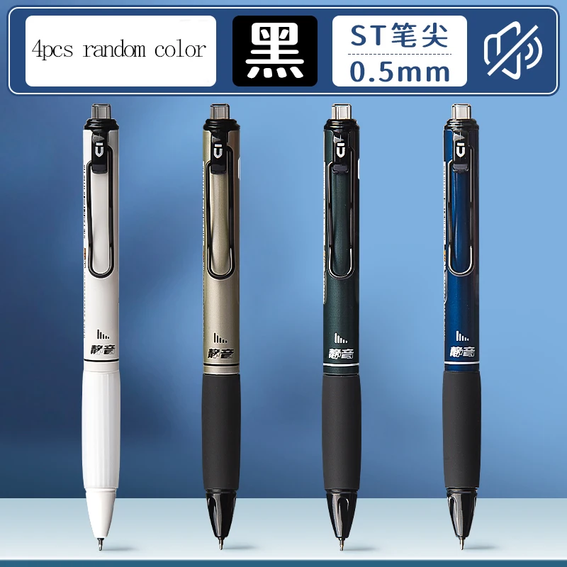 

Гелевая ручка M&G черная 0,5 мм