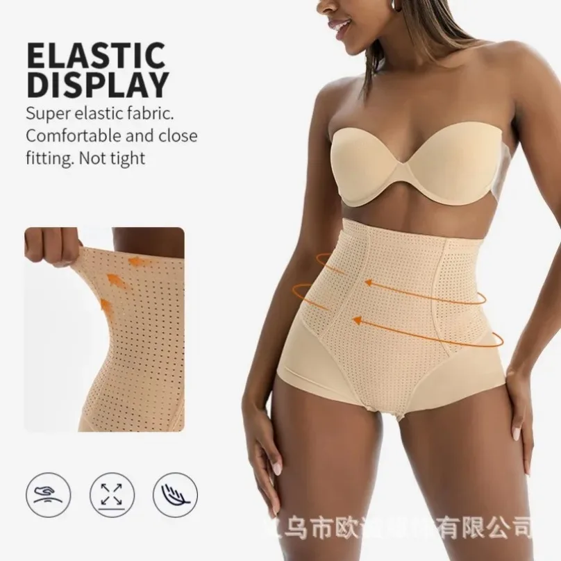 Корректирующее белье для коррекции фигуры женские трусики с плоской талией и