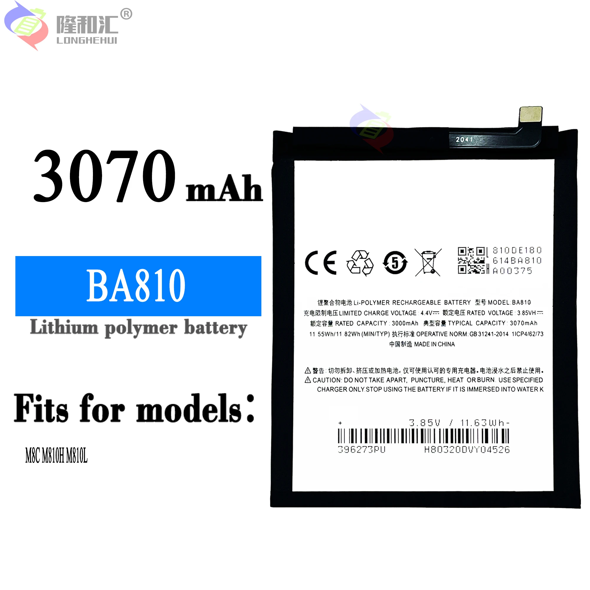 100% Original 3070mAh BA810 Battery For Meizu M8C M810H Mobile Phone Fast delivery+Tracking number