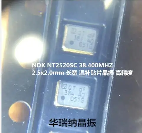 

10pcs/imported NDK TCXO 2520 2025 temperature compensation crystal oscillator 38.4M 38.4MHZ high precision SYB3040A