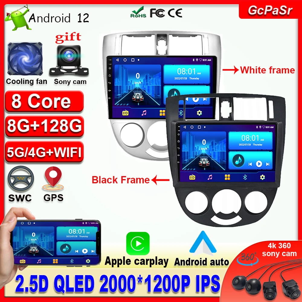 Android 12 для Chevrolet Lacetti J200 Buick Excelle Hrv Daewoo Gentra DSP Автомобильная магнитола - купить по