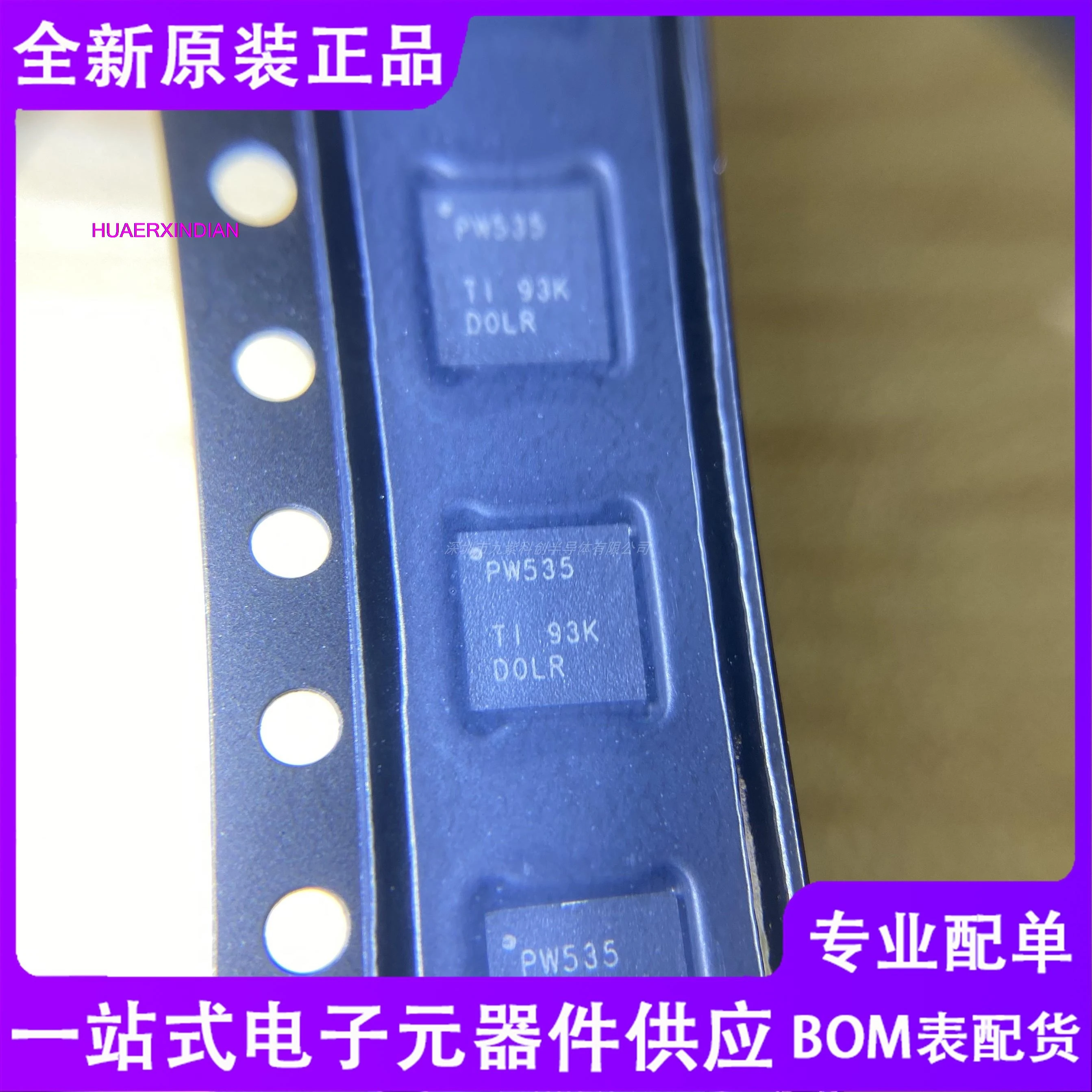 10 шт. оригинальные TCA9535RTWR WQFN-24 PW535