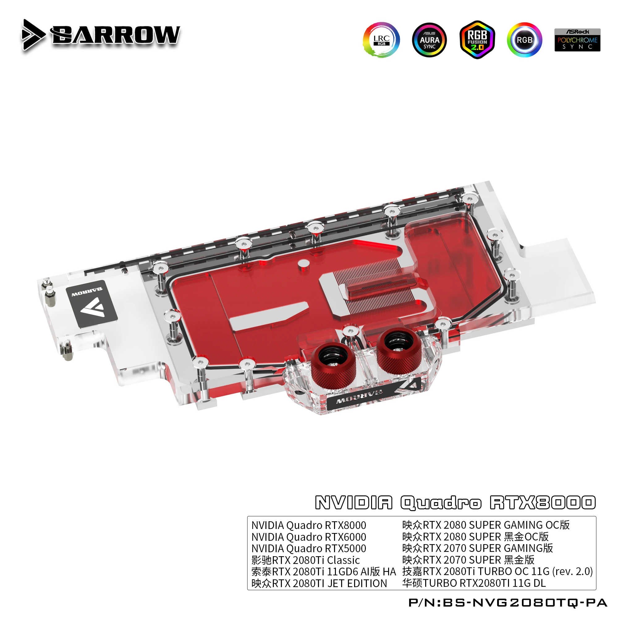 Barrow BS-NVG2080TQ-PA блоки водяного Охлаждения видеокарты с полным покрытием для Leadtek Nvidia