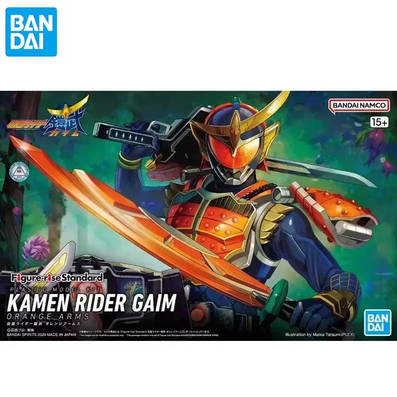 Фото Фигурка Bandai Figure-rise Standard: Маскированный Камен Райдер (аниме) GAIM, Skull, Geiz, WIZARD, KIVA, HIBIKI, Shin ZERO-ONE — коллекционная фигурка-украшение №1