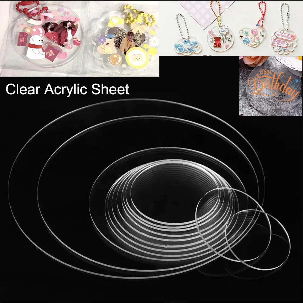 

Акриловые диски, лист, прозрачная оргстеклопластиковая пластина, прозрачные круглые держатели дисков, сделай сам, инструмент для рукоделия, диаметр 100-300 мм, Thk 2/3/4/5/6 мм