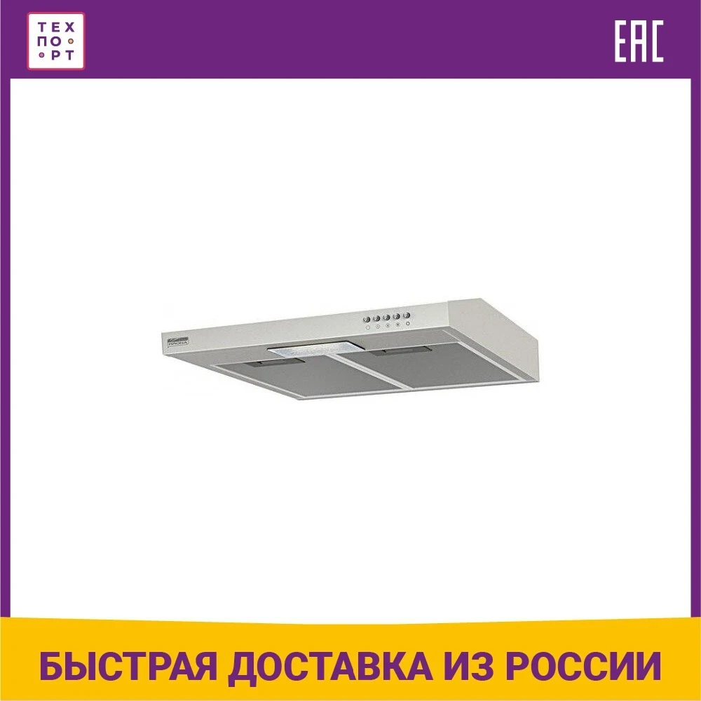 Вытяжка krona jessica slim push button. Вытяжка krona jessica slim push button