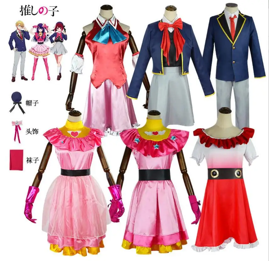

Anime Oshi No Ko Kana Arima Cosplay Costume Uniform Womens Suit Sailor Dress B Komachi Aqua Ai Hoshino Akuamarin Mens Set