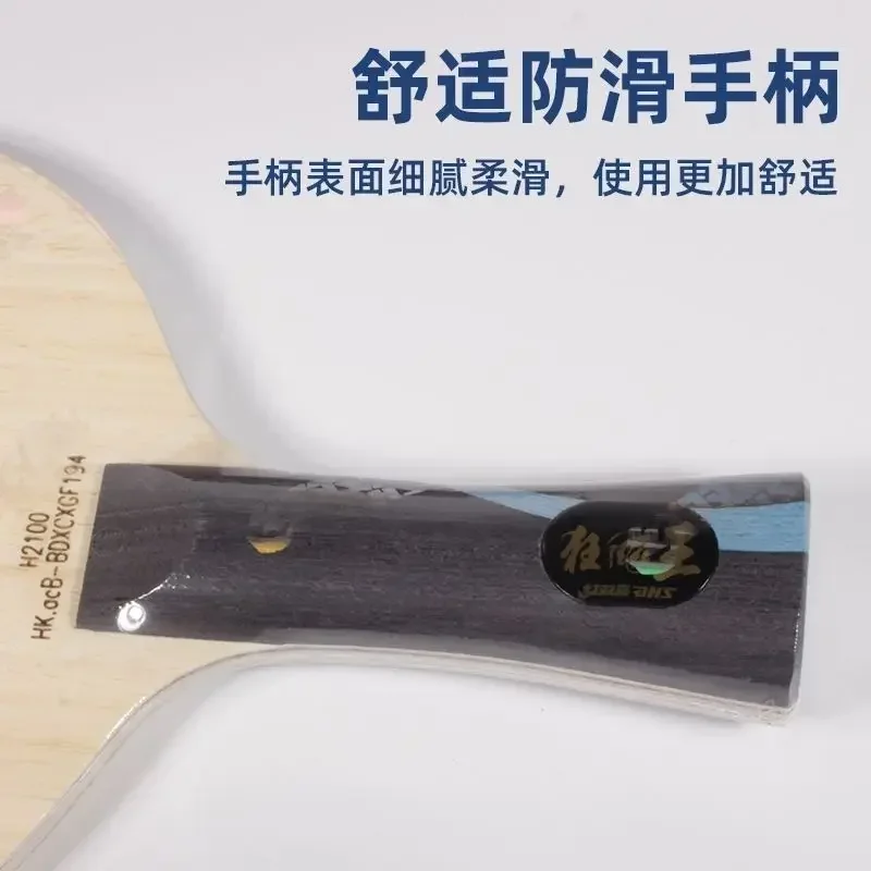 Оригинальное основание для настольного тенниса DHS Hurricane King ACB 5+2 Blue AC Innerforce Professional, карбоновое, в оригинальной коробке (art.: 3920dbe4ffb90) - 3920dbe4ffb90