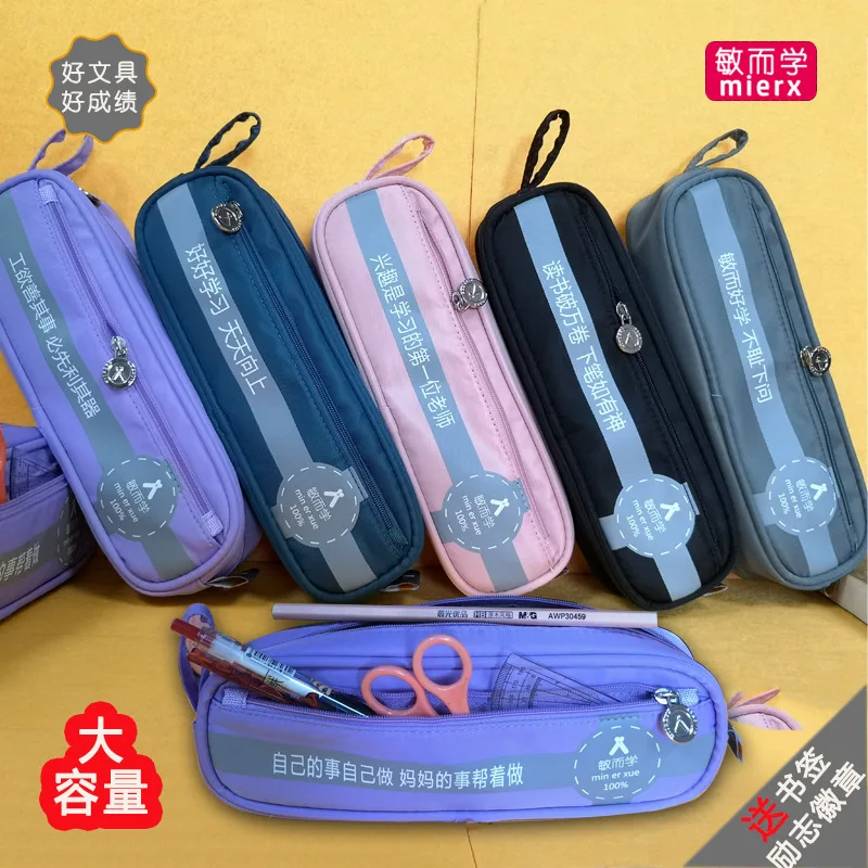 

Creative Large -capacity Middle School Students Men's Stationery Pen Bag First -year High -value Elementary School Boys Pen Bag