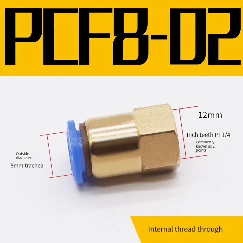

10 шт., фитинги для воздушной трубы PCF 4 6 8 10 12 мм