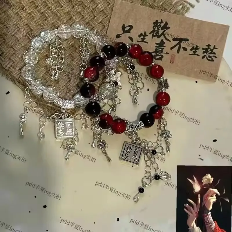 Фото Tian Guan Ci Fu браслет для косплея Xie Lian Hua Cheng Heaven официальное благословение подвеска-бабочка браслеты из бисера подарок для пары №3