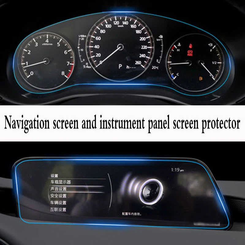 For Mazda 3 8.8Inch 2019 2020 2021 GPS Navigation tempered glass screen protective film PET instrument panel protective film