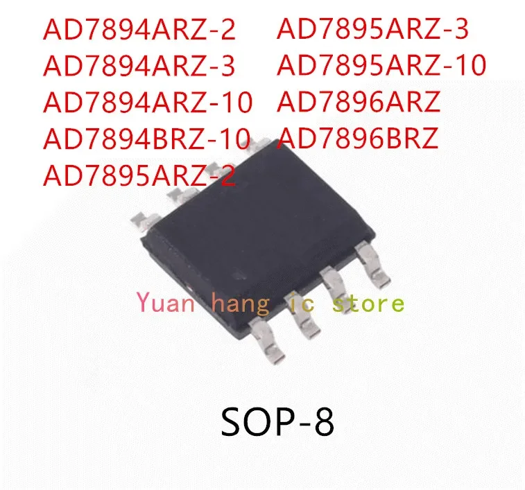 10 шт. AD7894ARZ-2 AD7894ARZ-3 AD7894ARZ-10 AD7894BRZ-10 AD7895ARZ-2 AD7895ARZ-3 AD7895ARZ-10 AD7896ARZ AD7896BRZ IC