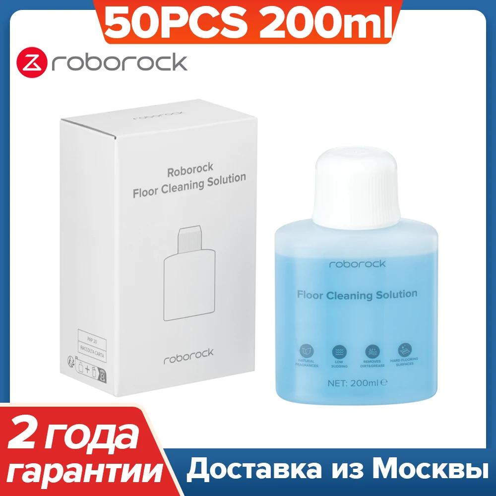 

Roborock официальная оригинальная чистящая жидкость 200 мл и 1000 мл,подходит для F25 Combo,F25 ALT,F25 RT,F25 LT,Qrevo S&Qrevo Pro&Qrevo Maxv