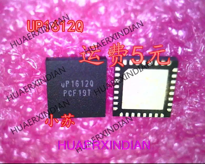 Оригинальный UP1612Q UP1612 QFN