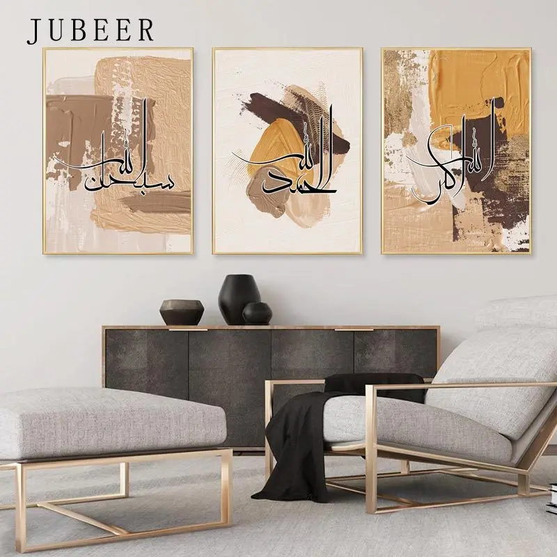 

Богемный стиль абстрактное искусство стены Исламская каллиграфия Живопись украшения на Рамадан картина постер для гостиной Декор интерье...