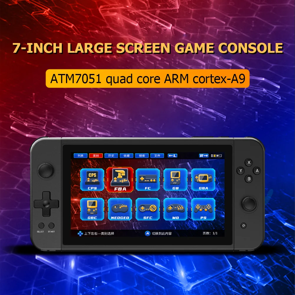 

X70 портативная игровая консоль, 7-дюймовый дисплей, 3D Рокер, винтажный игровой симулятор для CPS / FC / SFC и т. д. Подлинная для детей