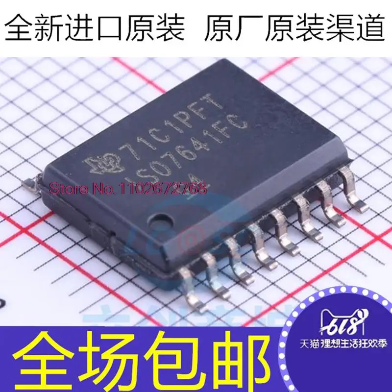 

ISO7641FCDWR ISO7641FC SOP16