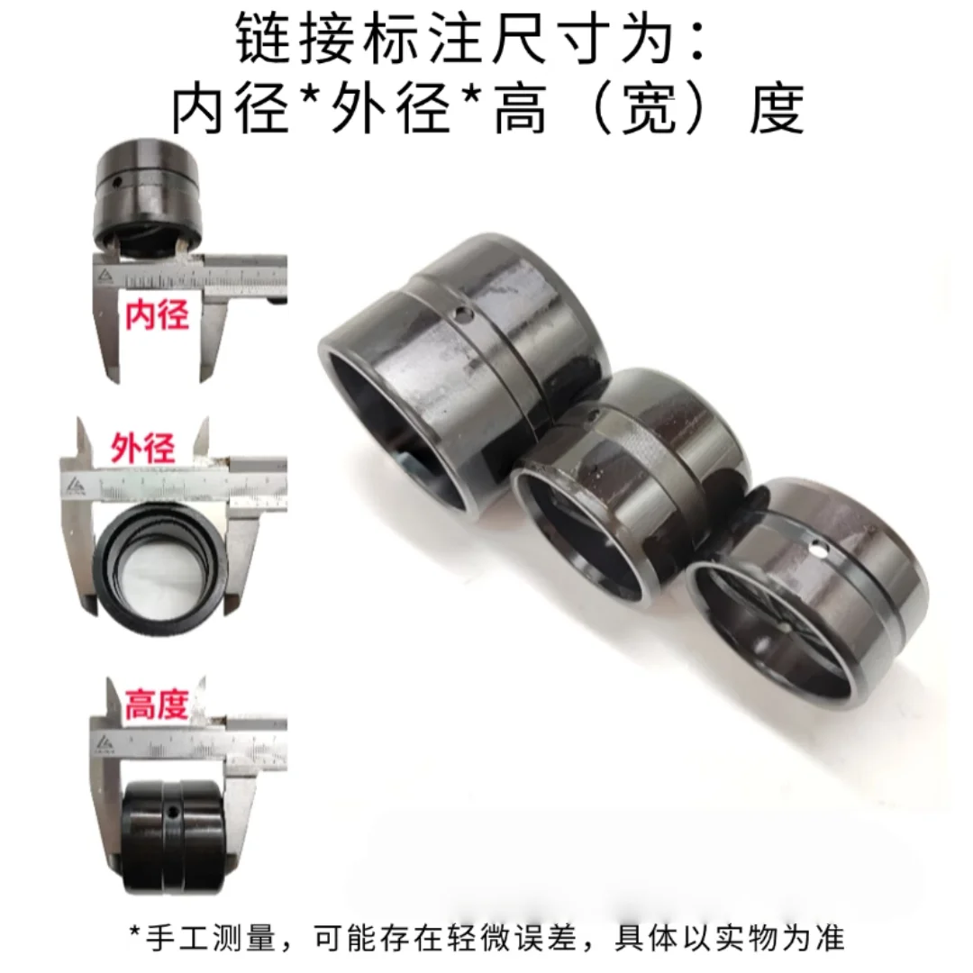 

Втулка экскаватора 25, 30, 35, 40, 45, 50, внутренний диаметр, втулка ковша, штифт ковша, стальная втулка, прямая втулка