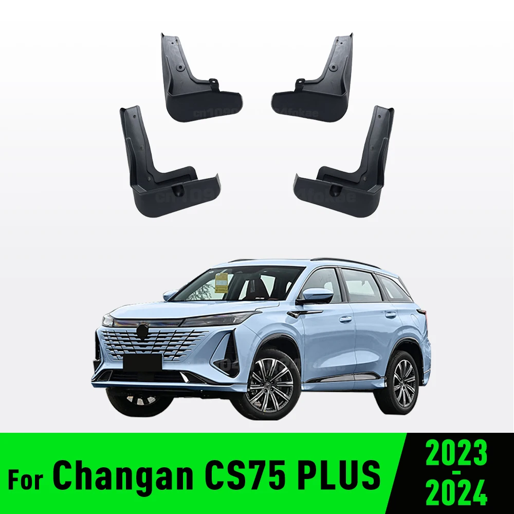 

Брызговики, брызговики, брызговики, автомобильные аксессуары для Changan CS75 PLUS 2023-2024
