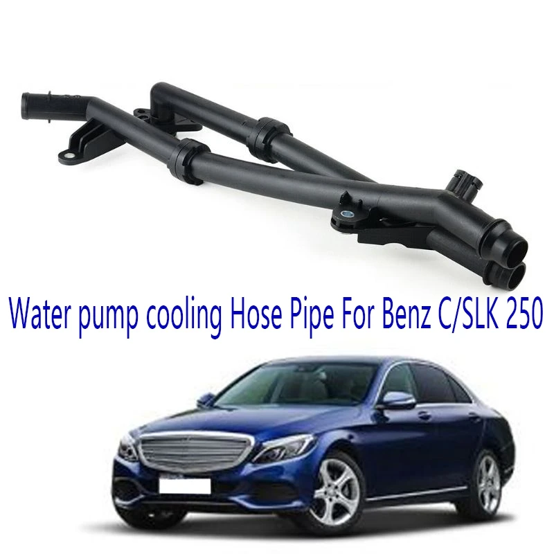 

Автомобильный водяной насос, шланг охлаждения для Benz C/SLK 250 C180 C200 E200 E250 A2712002452 A2712002652
