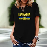 2022 summer women cotton tops ukraine print t shirts ukraine flag design pattern tees girls casual streetwear clothes