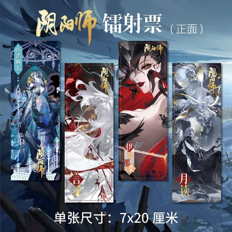 

Закладки Onmyoji Mahamayuri школьные принадлежности Kotodama закладки для книг Izanami студенческие канцелярские принадлежности Tsukiyomi Аниме подарок девочкам