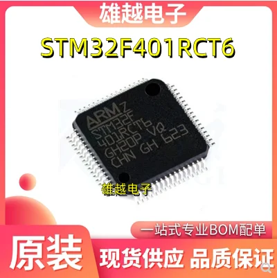

Free shippingSTM32F401RCT6 STM32F401RBT6 32 10pcs