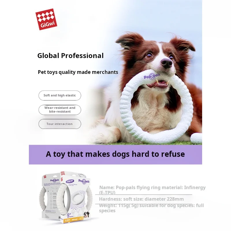 GiGwi Dog Летающее кольцо Игрушка Прочная игрушка для тренировки жевания Кольцо