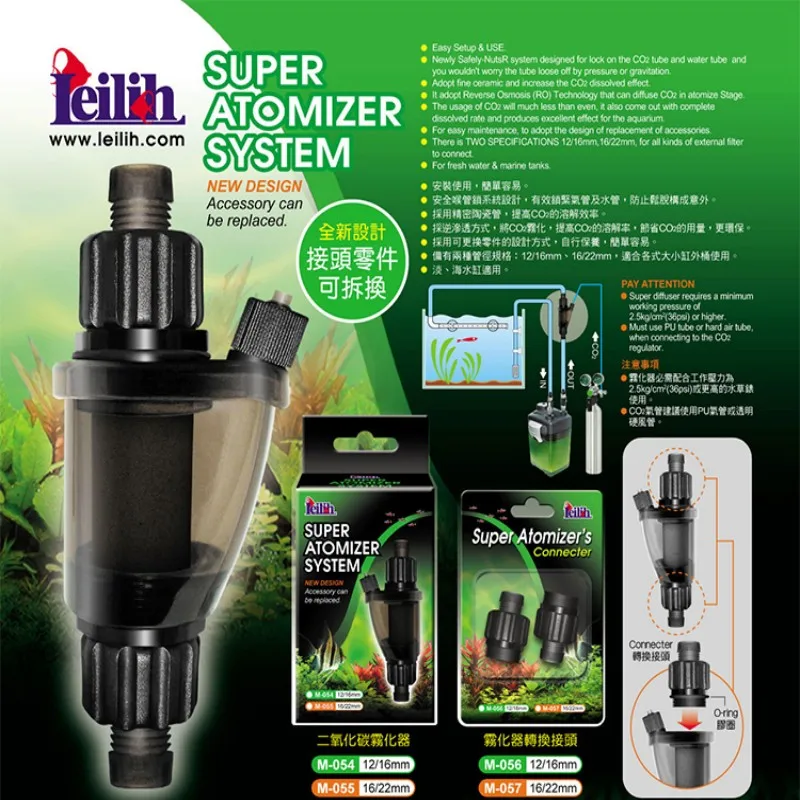 

16/22 мм CO2 распылитель внешний Диффузор система CO2 распылитель реактор аквариум внешний реактор углекислого газа co2 acuario 수족족관 관