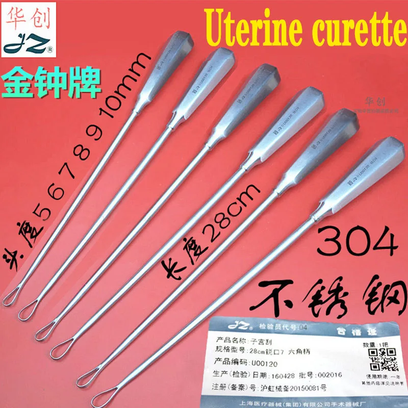 

JZ uterine curettage spoon intrauterine Uterine curette spoon abortion Obstetrics Gynecological surgical instruments