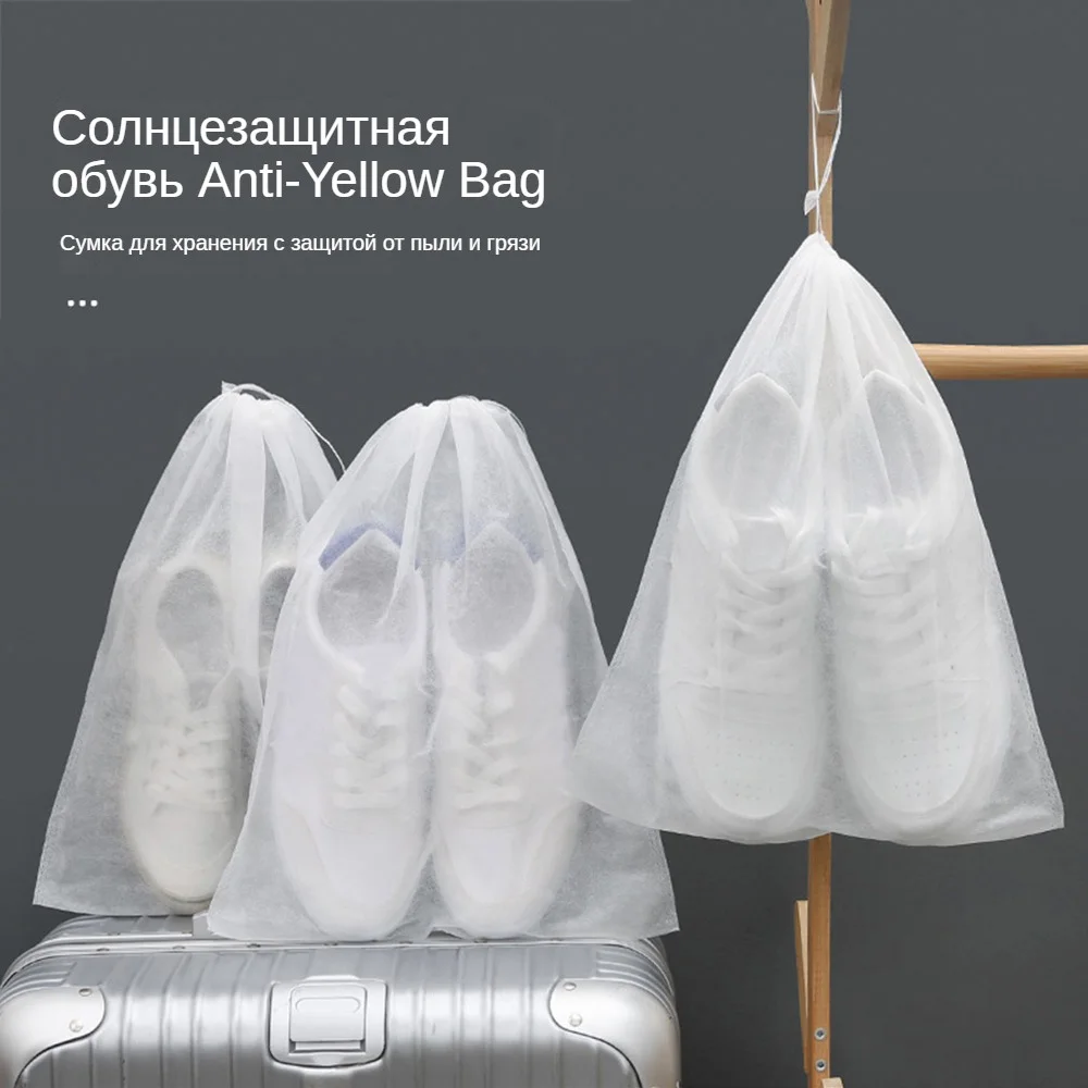 10-50 шт. сумки для обуви