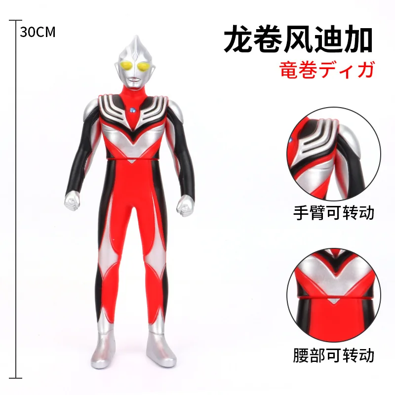 

30cm Large Size Soft Rubber Ultraman Tiga Tornado Action Figures Model Furnishing Articles Movable Joints Puppets Children's Toy