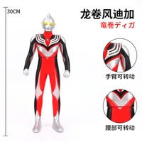 30cm large size soft rubber ultraman tiga tornado action figures model furnishing articles movable joints puppets childrens toy
