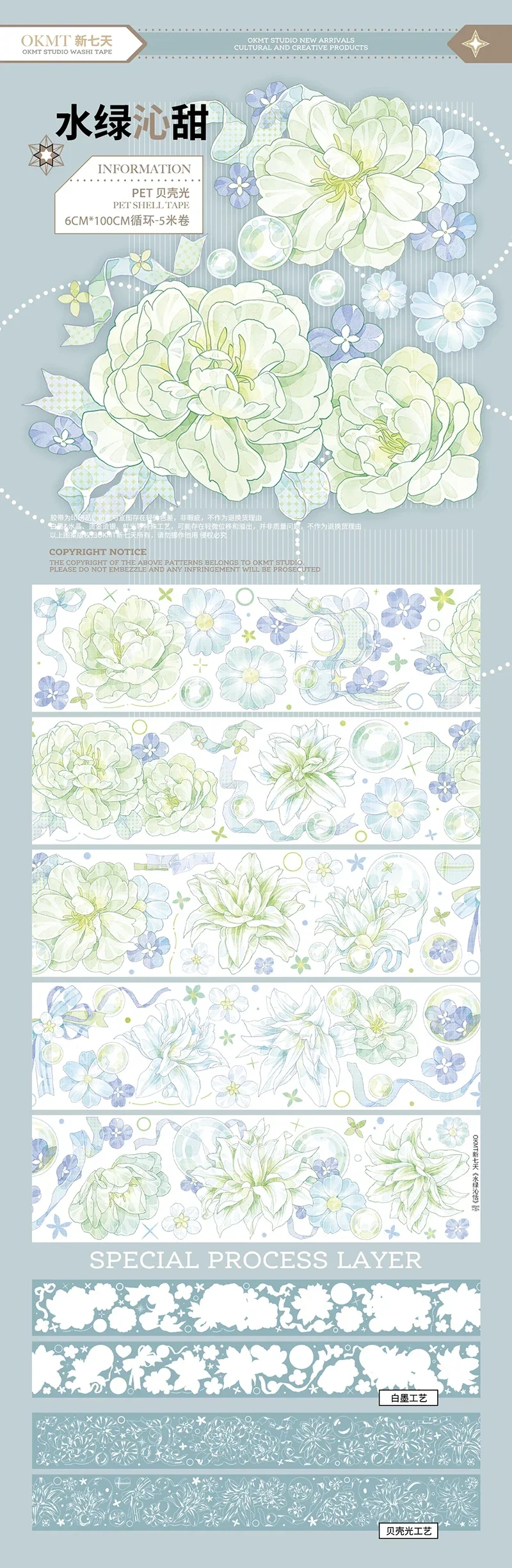 Яркая блестящая Маскировочная лента из рисовой бумаги с зелеными лилиями для