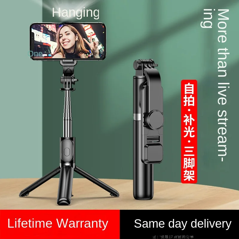 Selfie Stick Phone Stand for Live Streaming Tripod Photography Artifact Integrated Bluetooth Handheld Smart Anti-Shake