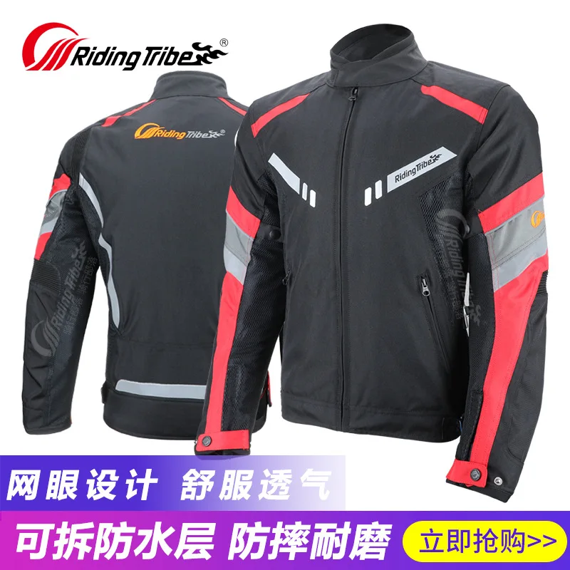 5pcs Summer Breathable Waterproof Motorcycle Reflective Jackets Motorcycle Protector Motorcycle Suit JK-65 Motorcycle Suit