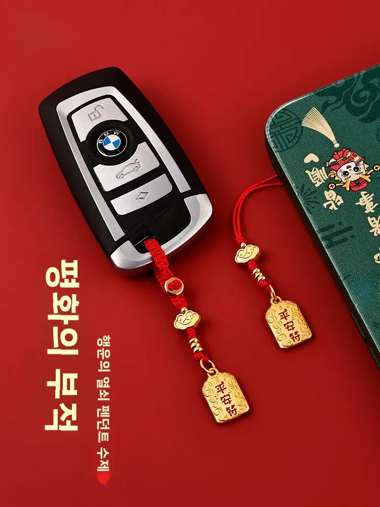 Putuo Mountain Sand Gold Keychain Pendant Safe Seal Portable Mobile Phone Accessories Car Key Jewelry Gift |