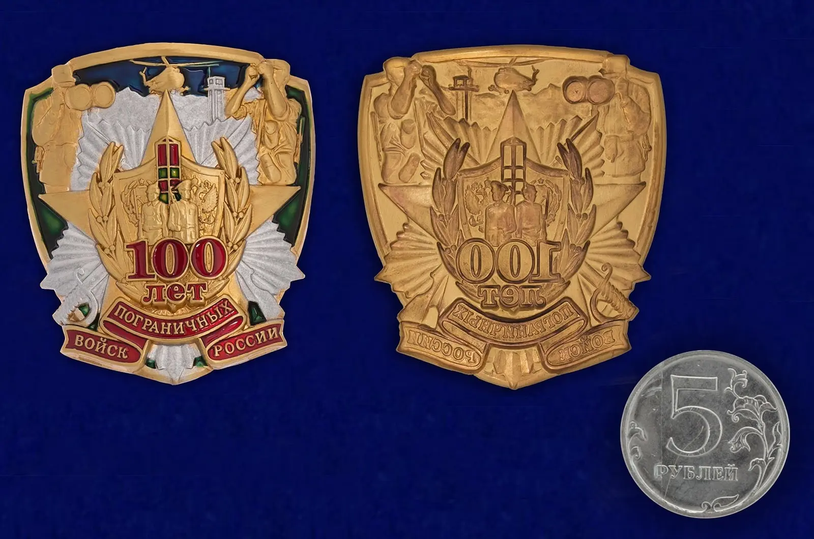 Жетон ПОГРАНВОЙСКА для декорирования сувениров. Недорогой способ сделать