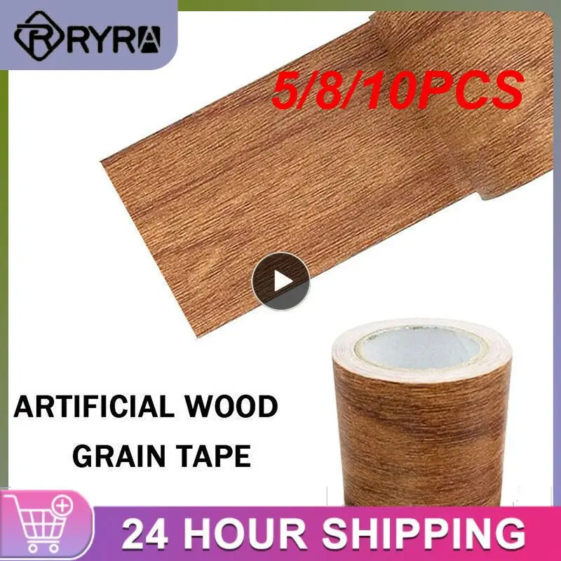 

5/8/10PCS Self Adhesive Floor Stickers Furniture Renovation Fix Patch Skirting Waist Line Sofa Wood Grain Tape