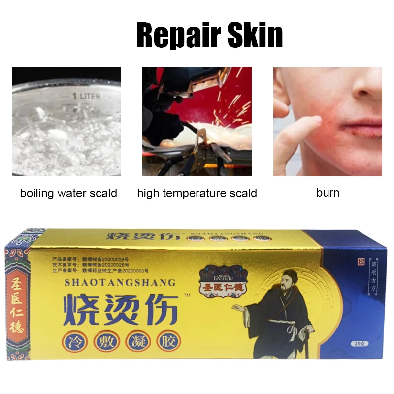 

20g Natural Scald Burn Ointment Scald Burn Antibacterial Cream Soothing Burns First Aid Wound Care Medicine Skin Repair Dressing