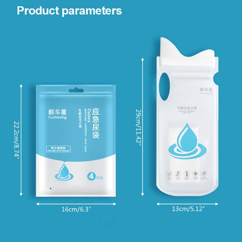 Удобные для путешествий сумки писсуаров Незаменимые Сумки экстренной помощи