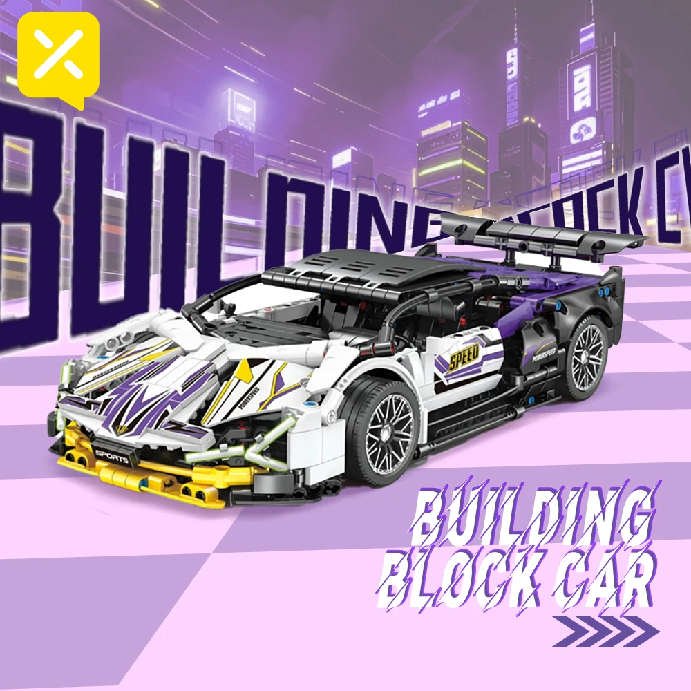 ToylinX масштаб 1:14 набор строительных блоков для спортивного автомобиля унисекс