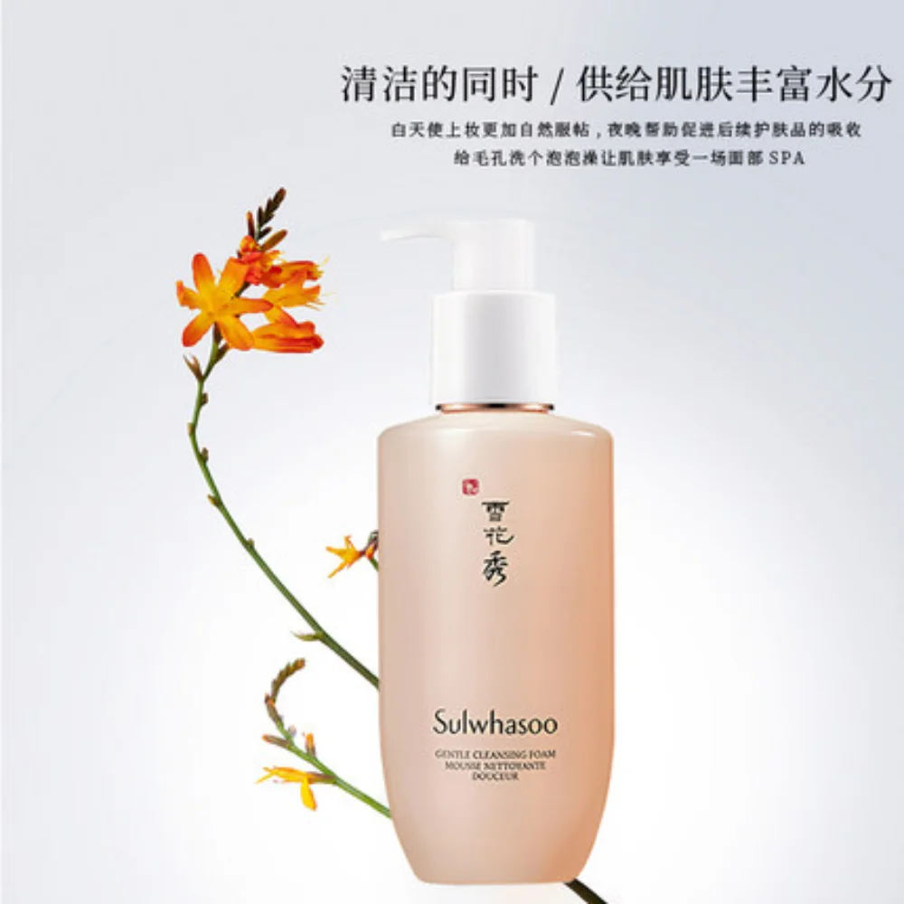 

Korea SULWHASOO Amino Acid Foam Facial Cleanser 200ml Moisturizing Gentle Cleanser Deep Cleansing Pores Oil-control Skin Care