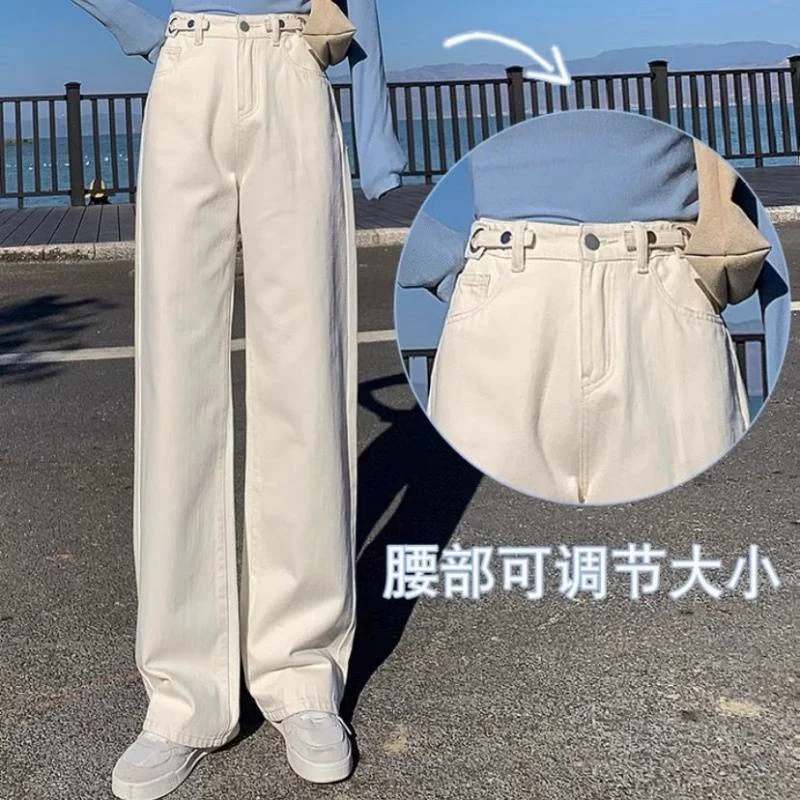 

Jeans women's high waist Beige wide leg jeans women's spring and summer 2022 new straight tube loose hanging feeling apricot